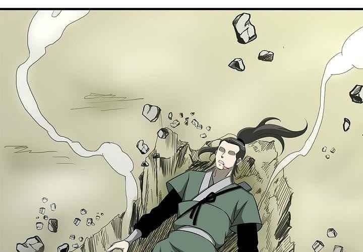 Cuồng Long - Page 49