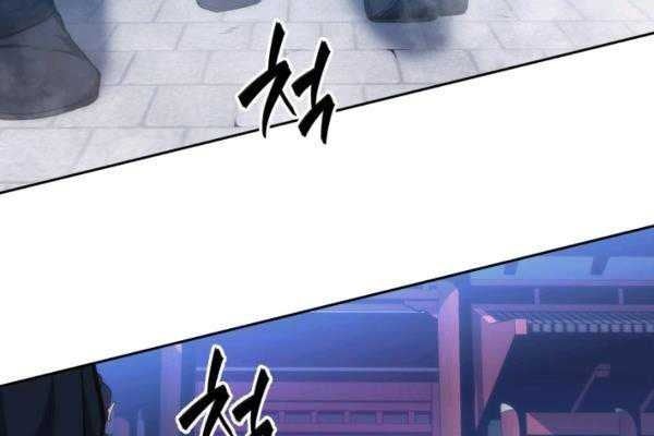 Sát Thủ 2044 - Page 57