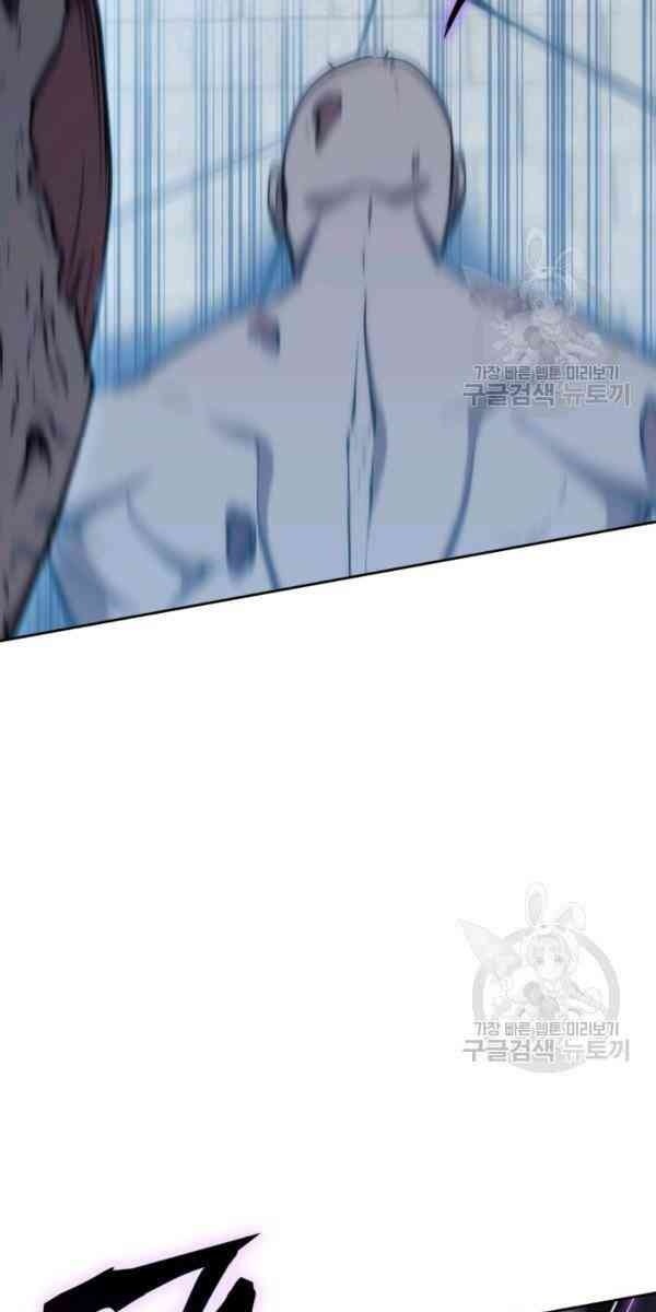 Sát Thủ 2044 - Page 39