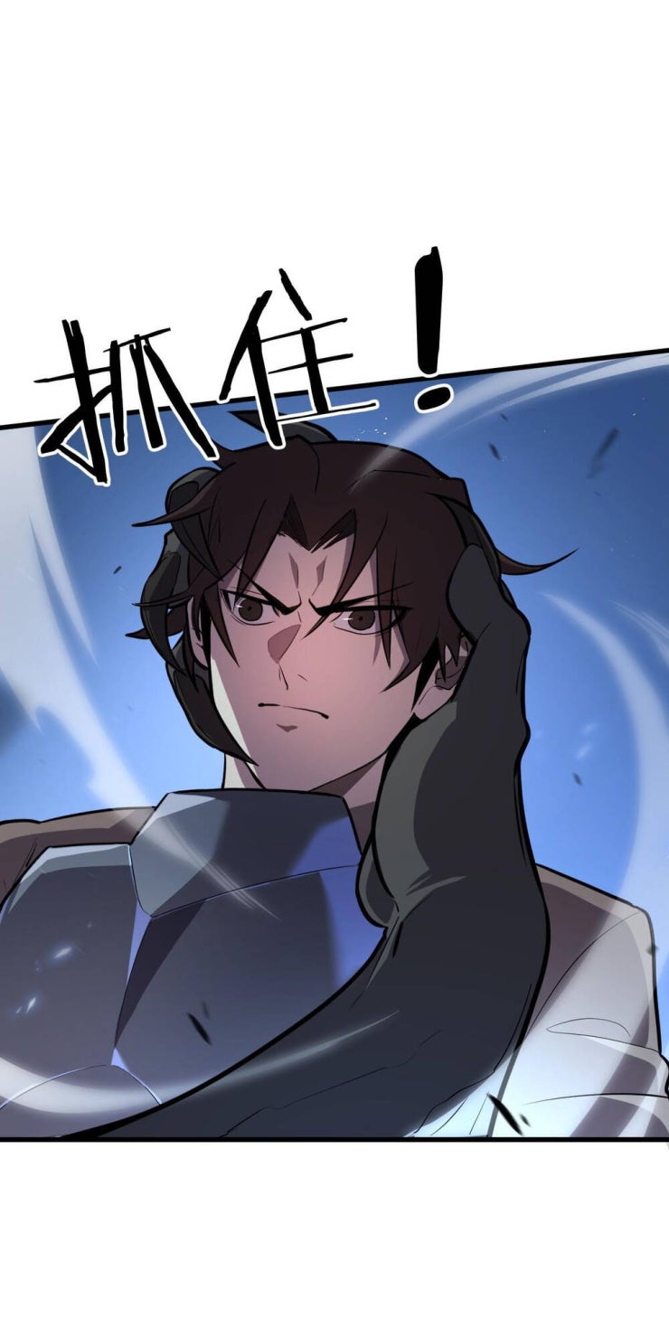 Hệ Thống Của Ta Thật Đứng Đắn - Page 24