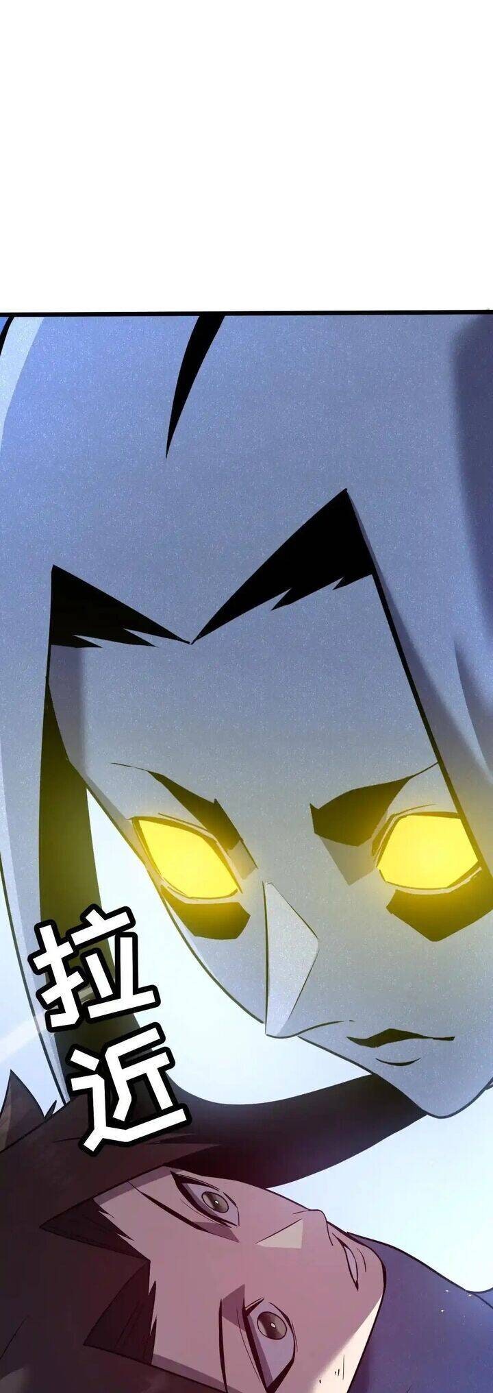 Hệ Thống Của Ta Thật Đứng Đắn - Page 33