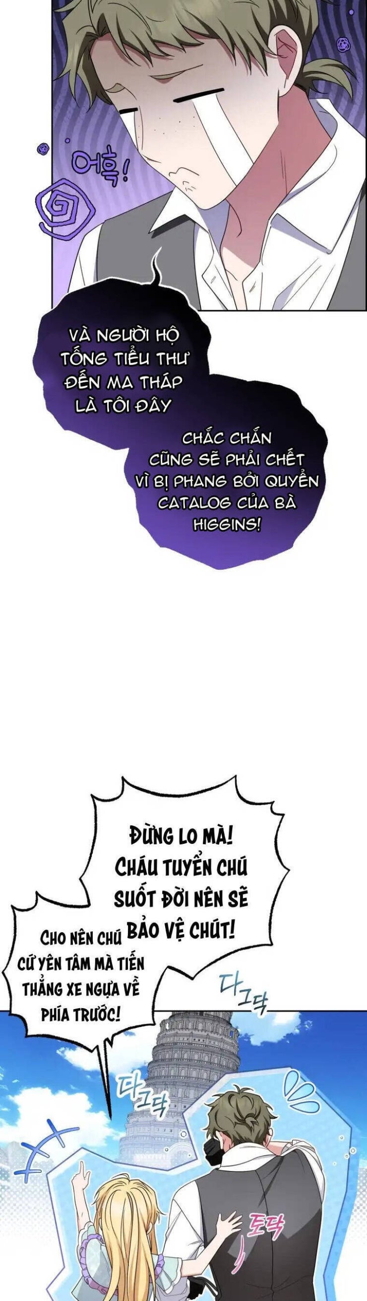 Được Yêu Thương Mà Còn Ngại Ngùng Sao! - Page 48