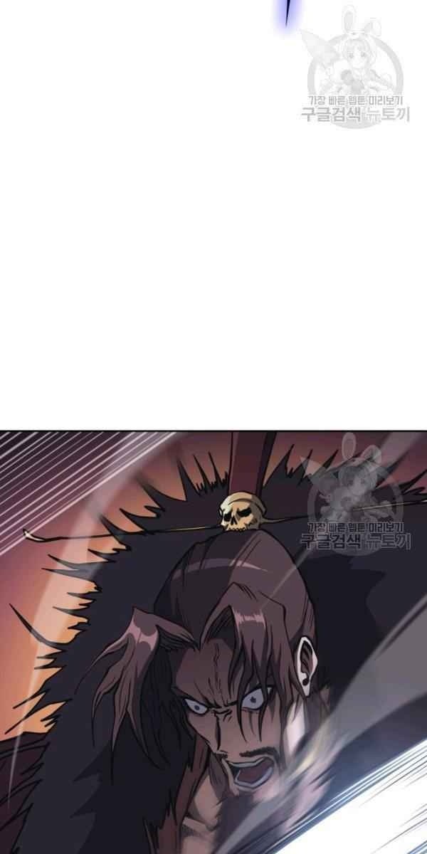 Sát Thủ 2044 - Page 106