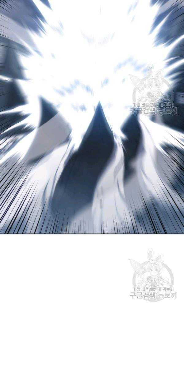 Sát Thủ 2044 - Page 71