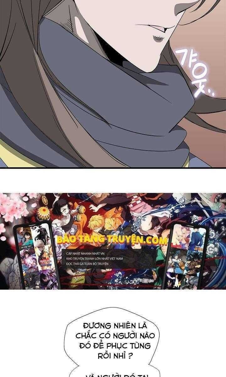 Cuồng Long - Page 17