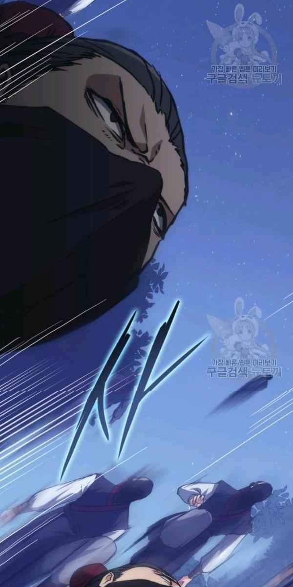 Sát Thủ 2044 - Page 49