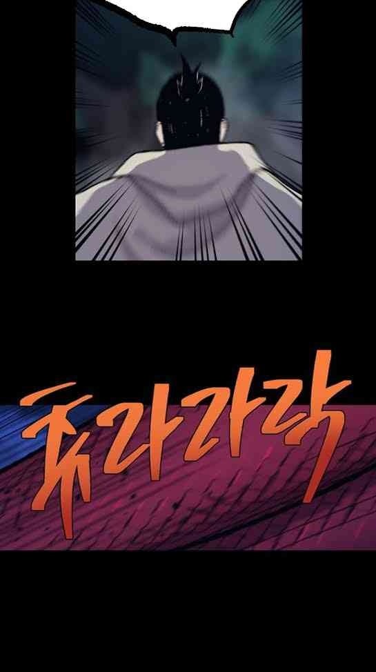 Taebaek: Người Hướng Dẫn - Page 42