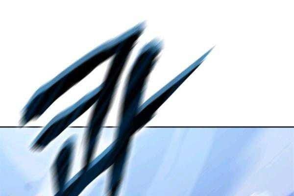 Sát Thủ 2044 - Page 64