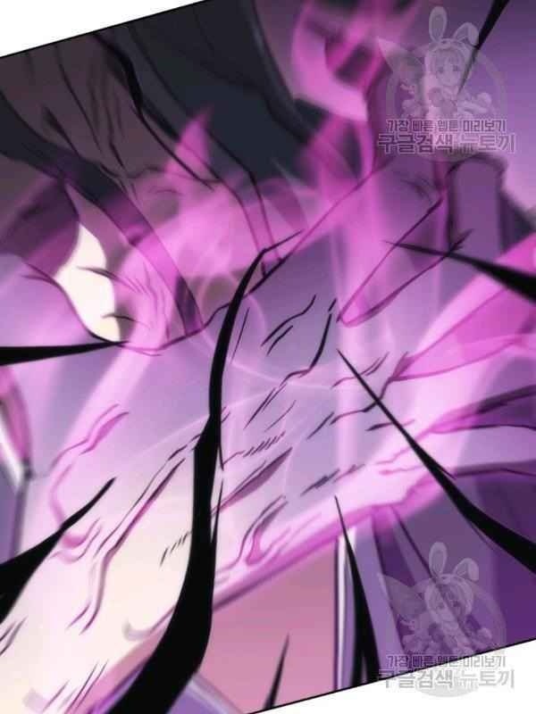 Sát Thủ 2044 - Page 120