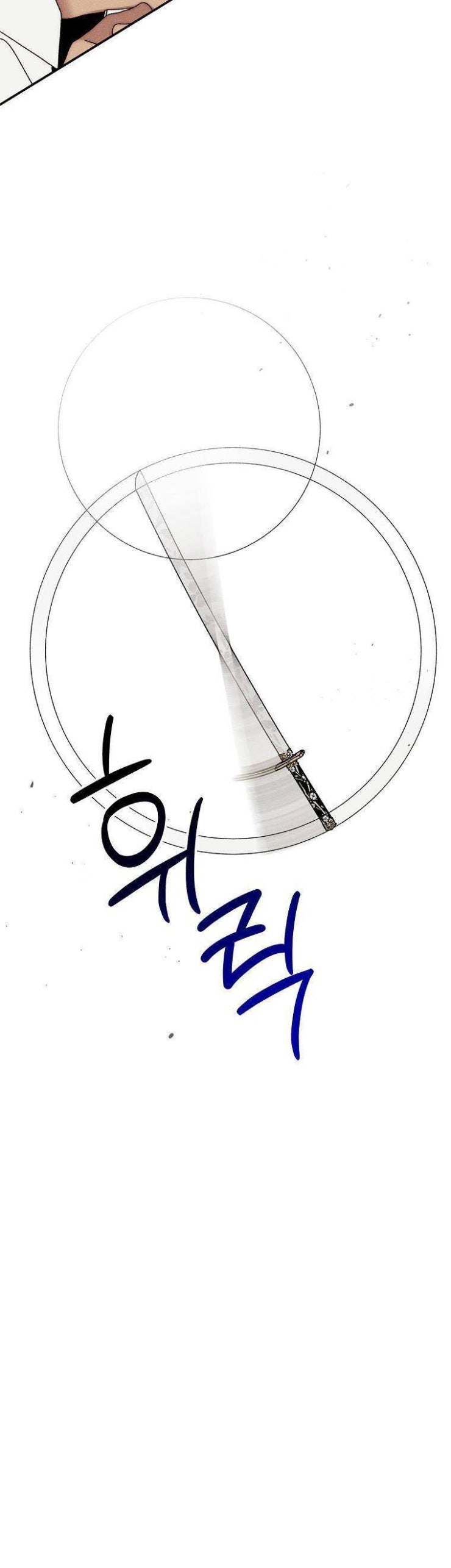 Quốc Hôn - Page 20