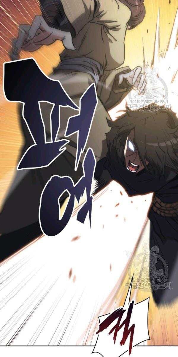 Sát Thủ 2044 - Page 22