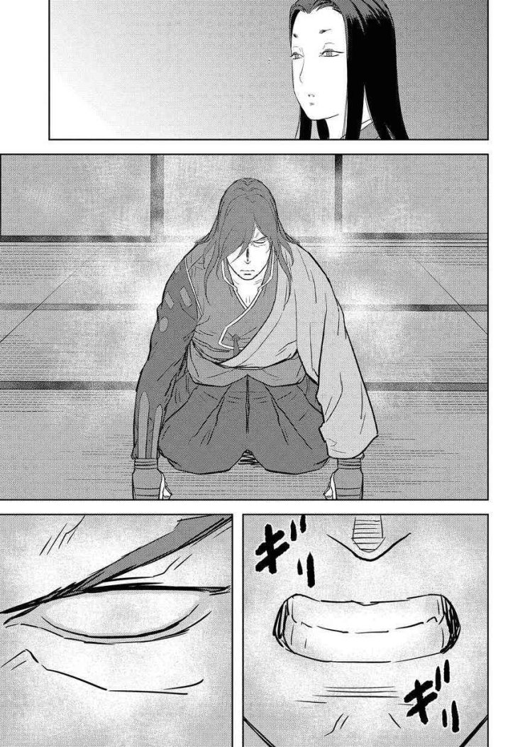 Sengoku Komachi Kurou Tan! - Page 4