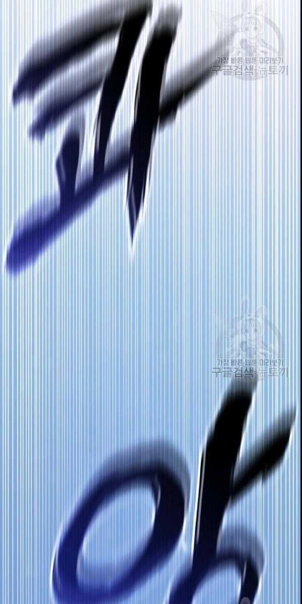 Sát Thủ 2044 - Page 19