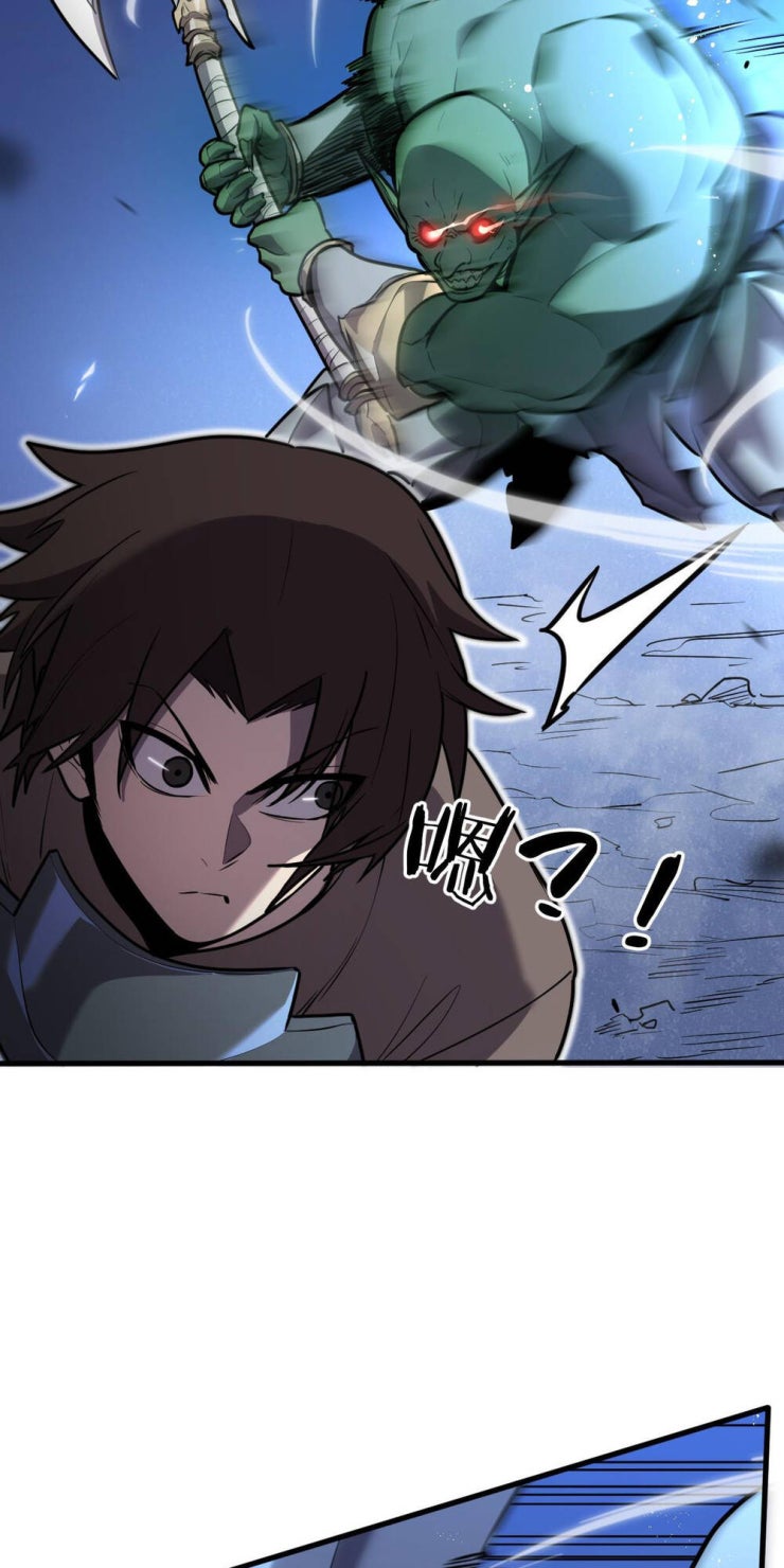 Hệ Thống Của Ta Thật Đứng Đắn - Page 60