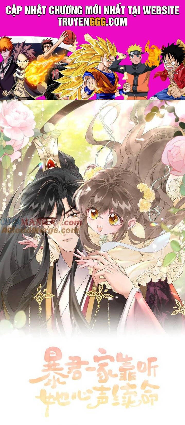 Cả Nhà Bạo Quân Đều Dựa Vào Việc Đọc Tiếng Lòng Của Cô Ấy Để Giữ Mạng - Page 5