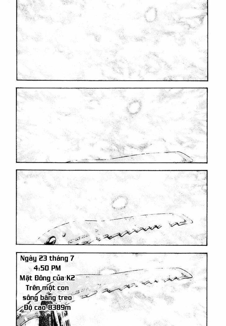 Kokou no Hito - Page 23