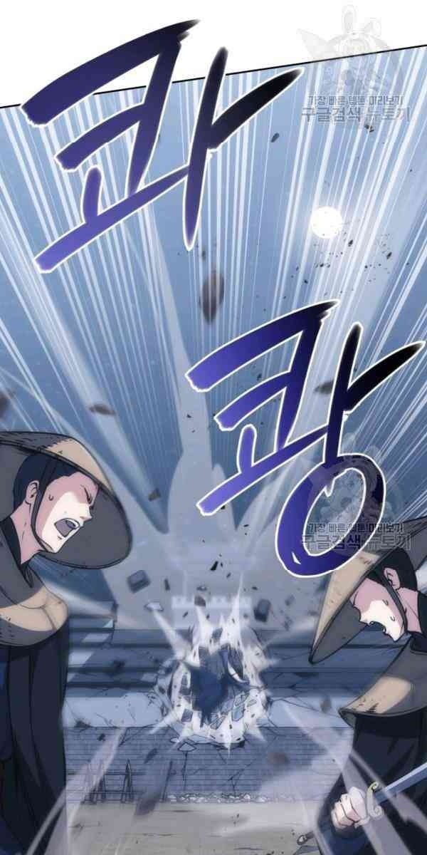 Sát Thủ 2044 - Page 49