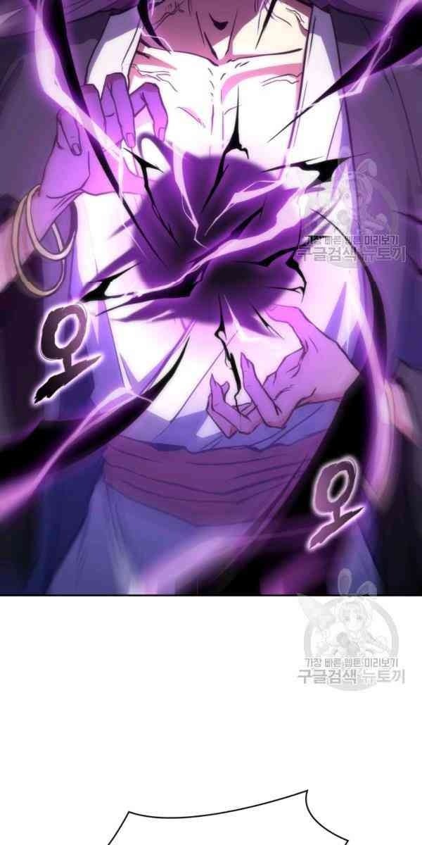 Sát Thủ 2044 - Page 9