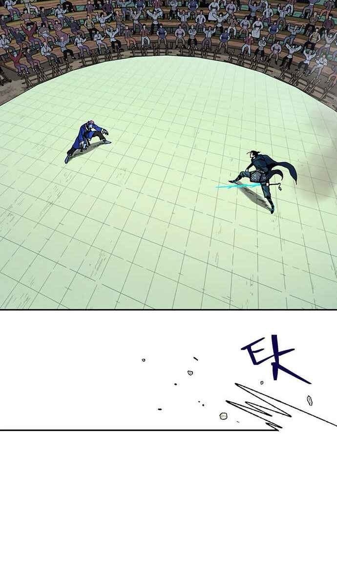 Taebaek: Người Hướng Dẫn - Page 74