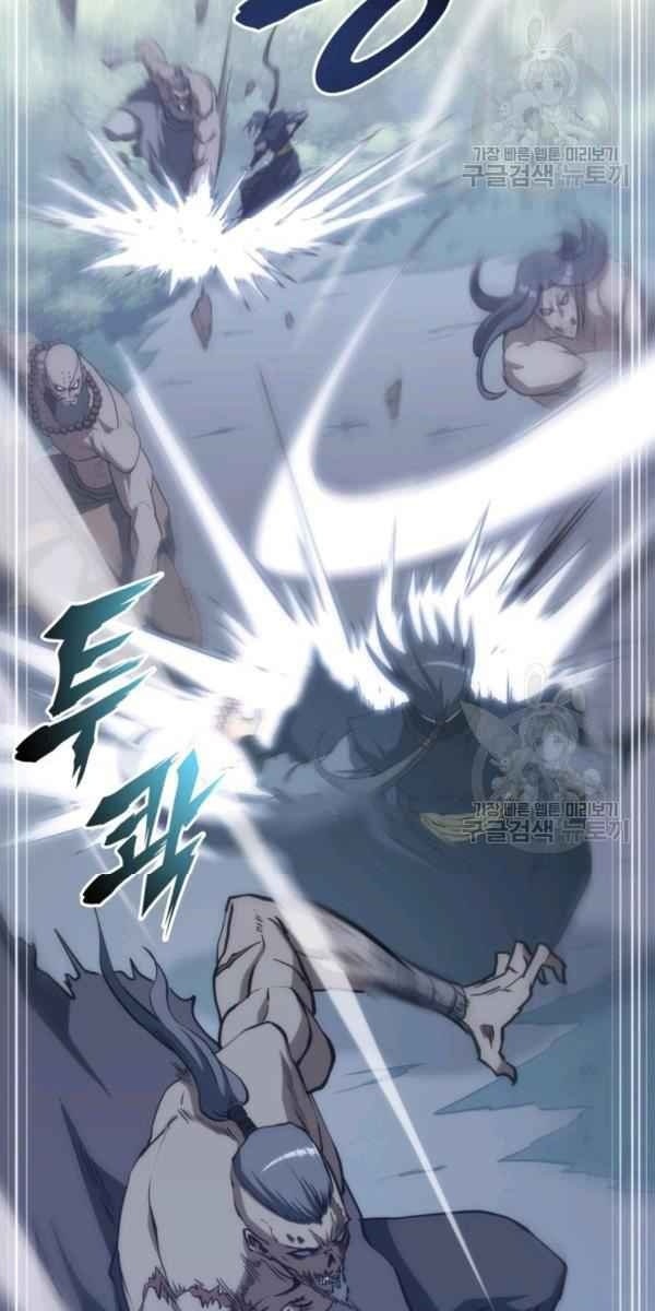 Sát Thủ 2044 - Page 65