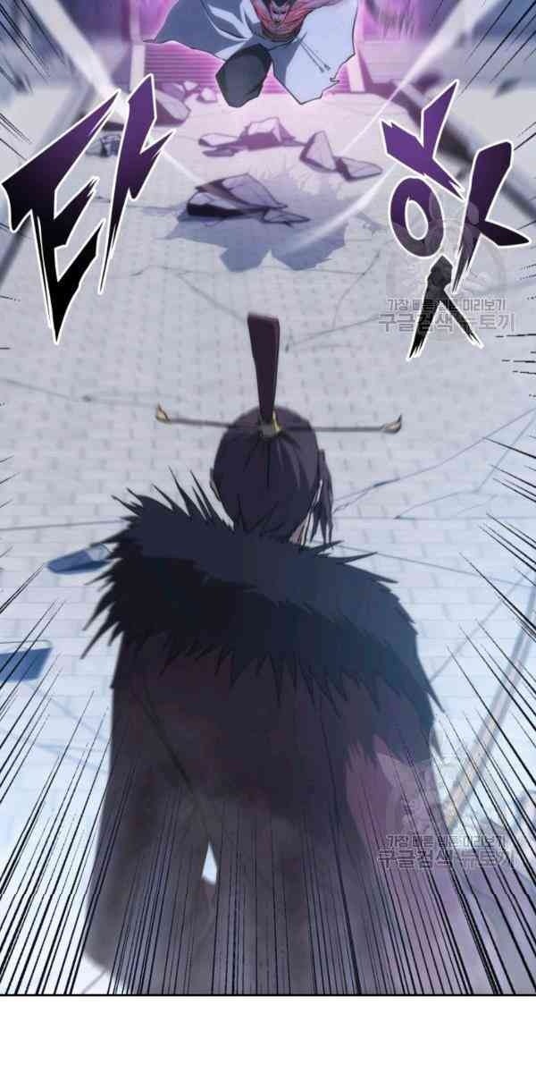 Sát Thủ 2044 - Page 81