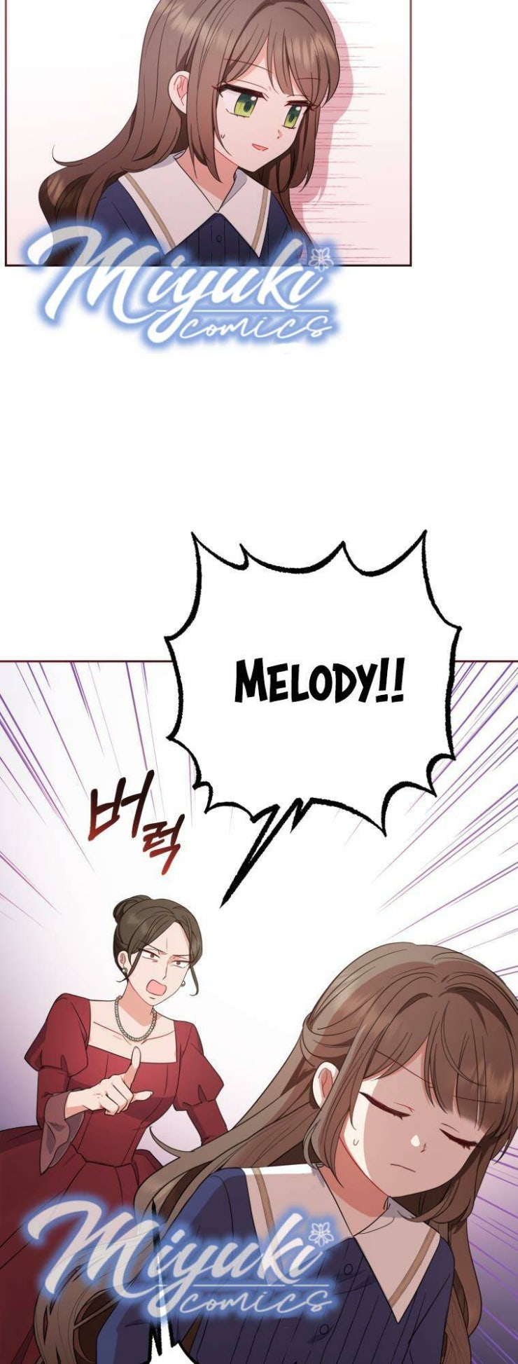 Được Yêu Thương Mà Còn Ngại Ngùng Sao! - Page 54