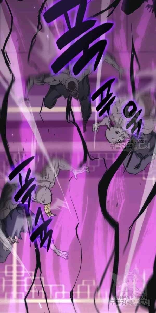 Sát Thủ 2044 - Page 116