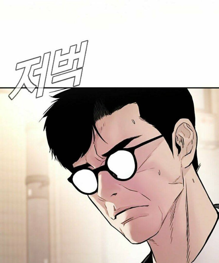 Đặc Vụ Kim - Page 46