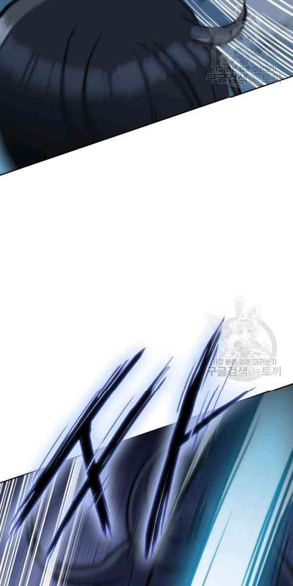 Sát Thủ 2044 - Page 7