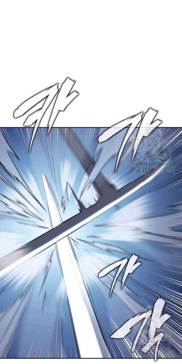 Sát Thủ 2044 - Page 31