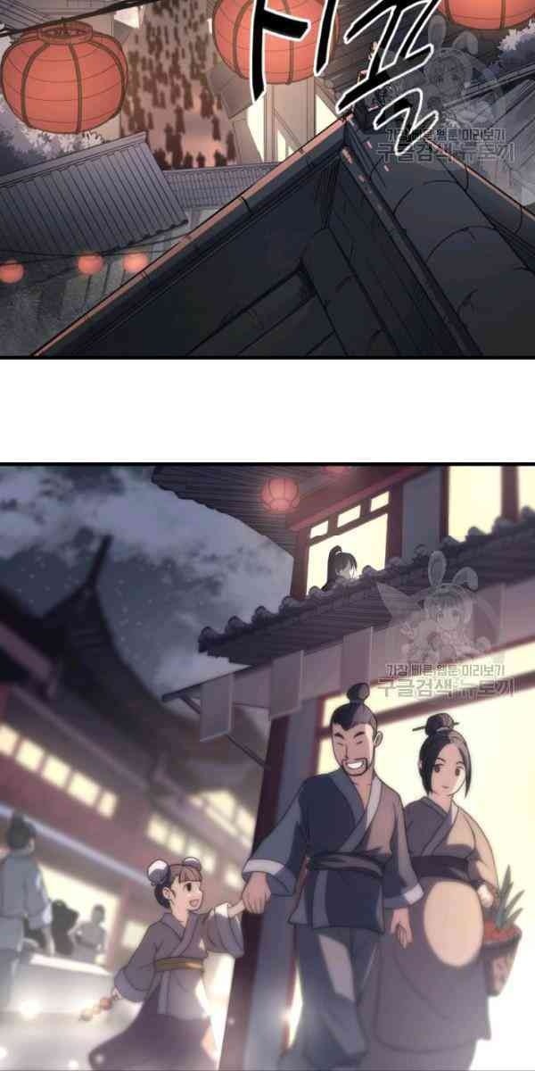 Sát Thủ 2044 - Page 45