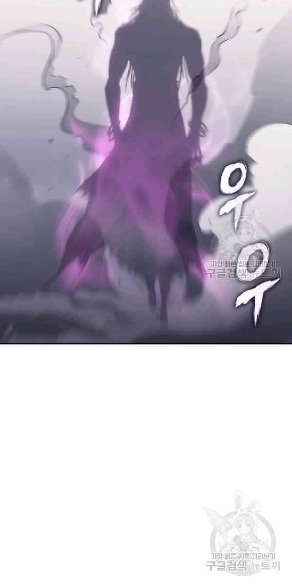 Sát Thủ 2044 - Page 15