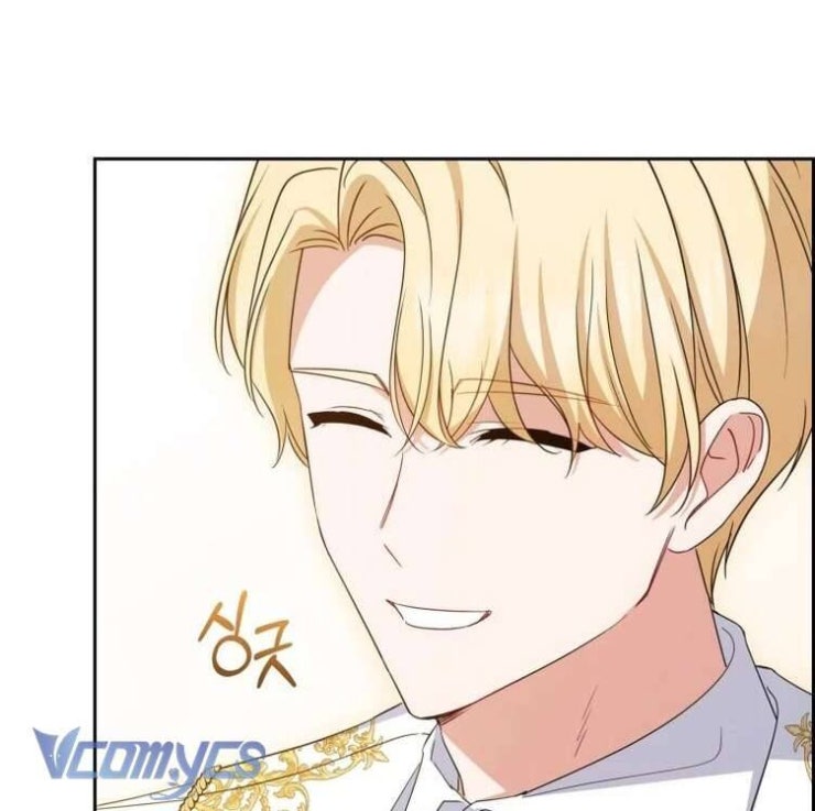 Được Yêu Thương Mà Còn Ngại Ngùng Sao! - Page 8