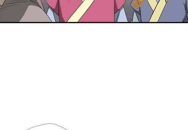 Cuồng Long - Page 48