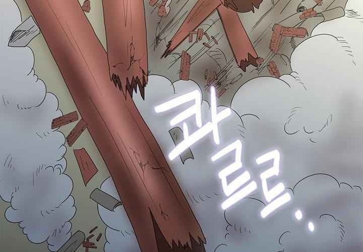 Cuồng Long - Page 42