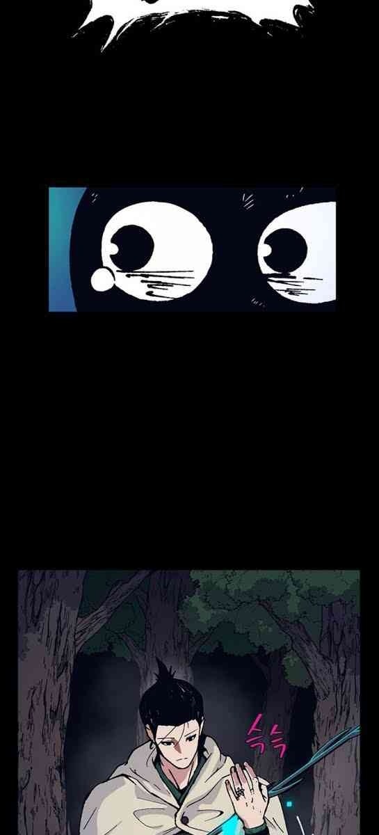 Taebaek: Người Hướng Dẫn - Page 39