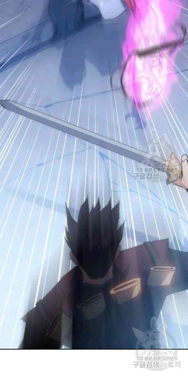 Sát Thủ 2044 - Page 73