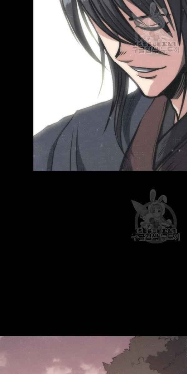 Sát Thủ 2044 - Page 36