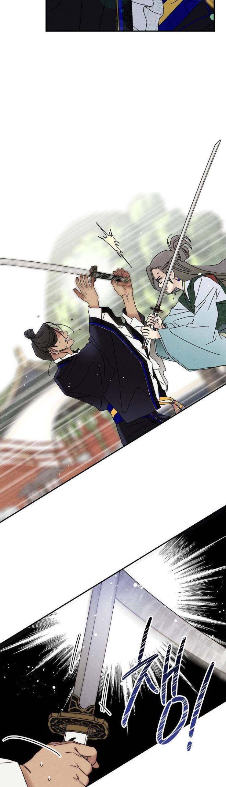 Quốc Hôn - Page 19