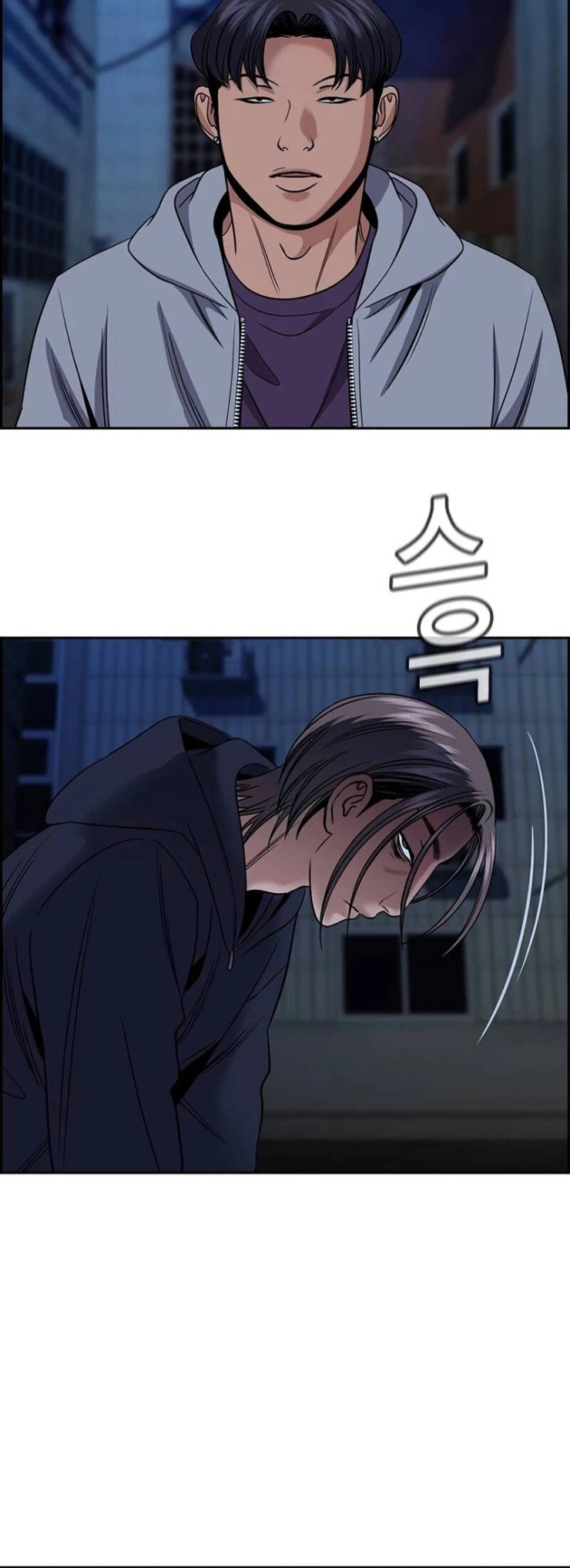 Giáo Dục Chân Chính - Get Schooled - Page 59