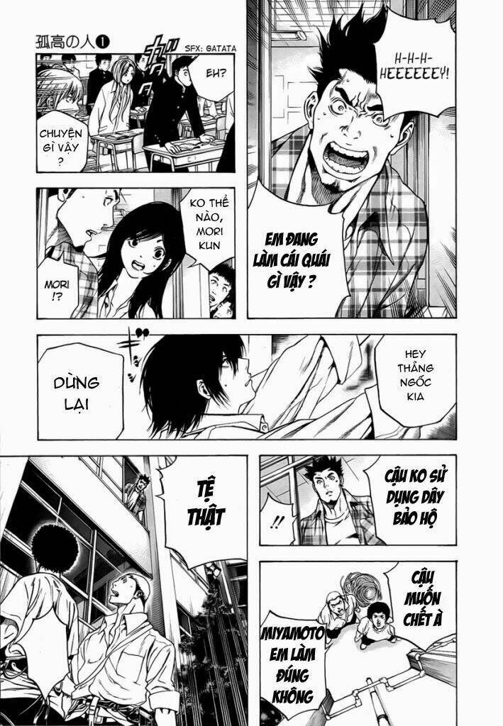 Kokou no Hito - Page 27