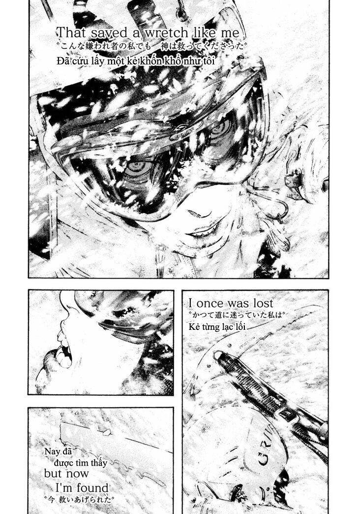 Kokou no Hito - Page 15