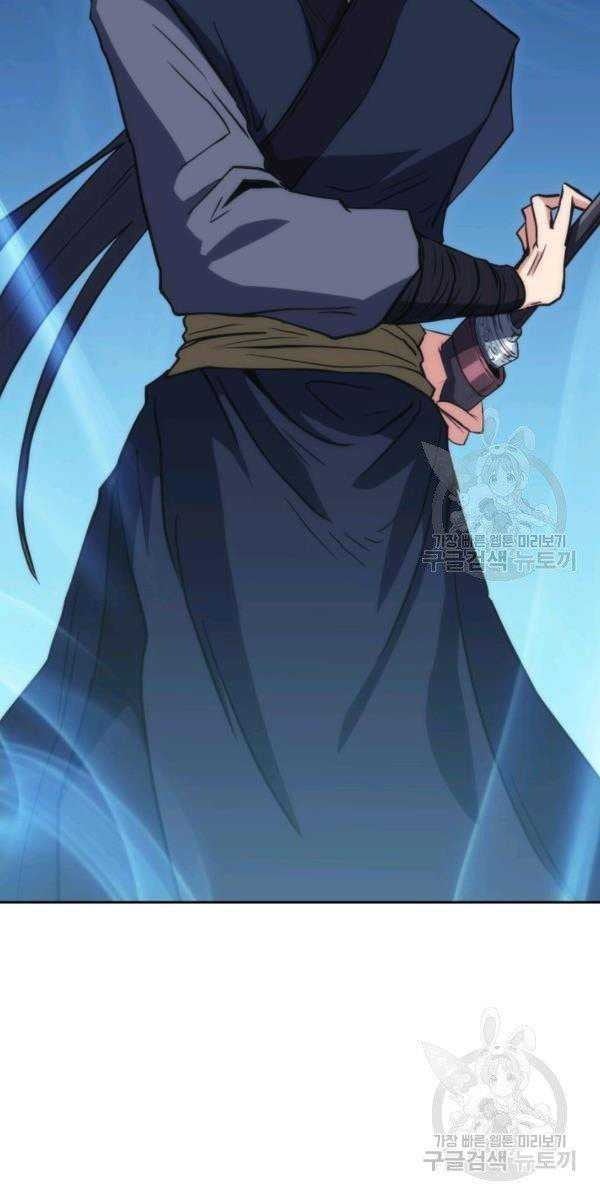 Sát Thủ 2044 - Page 33