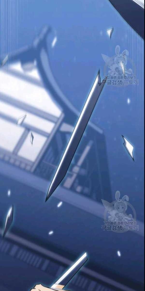 Sát Thủ 2044 - Page 21