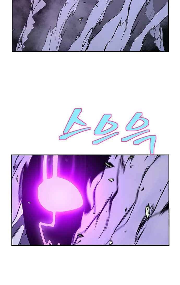 Taebaek: Người Hướng Dẫn - Page 64