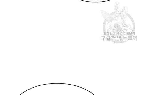 Sát Thủ 2044 - Page 37