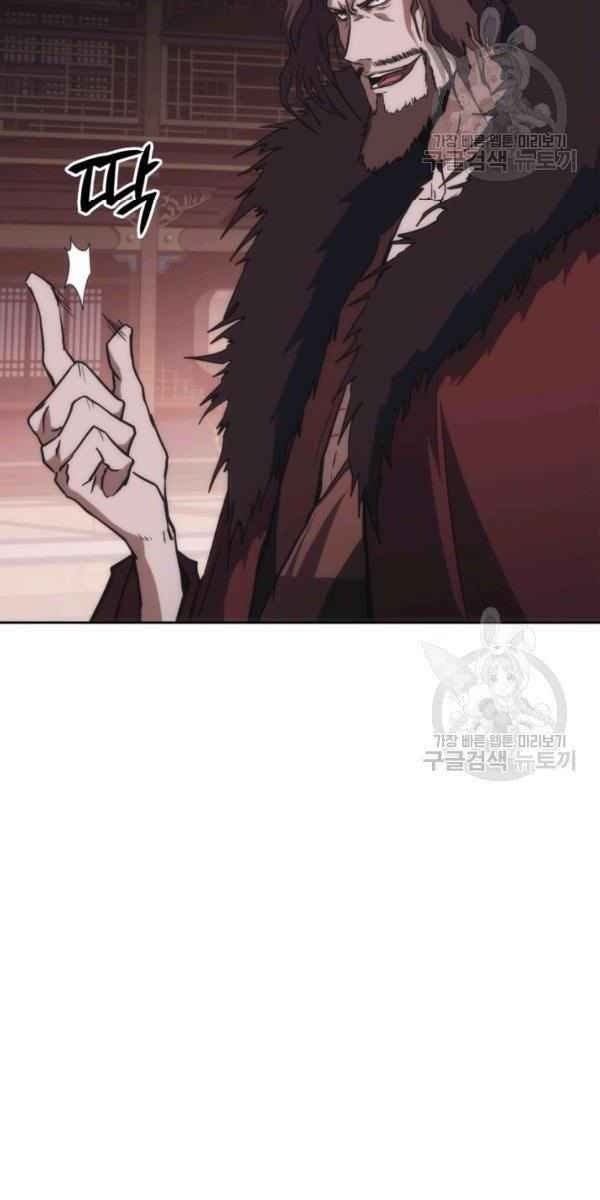 Sát Thủ 2044 - Page 109