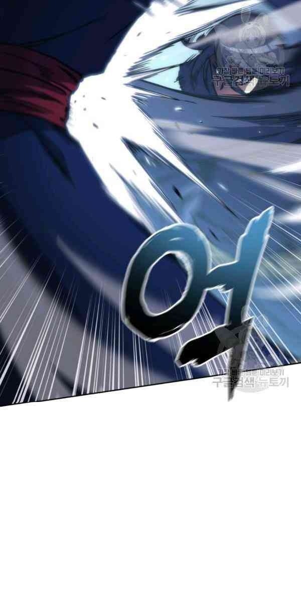 Sát Thủ 2044 - Page 48