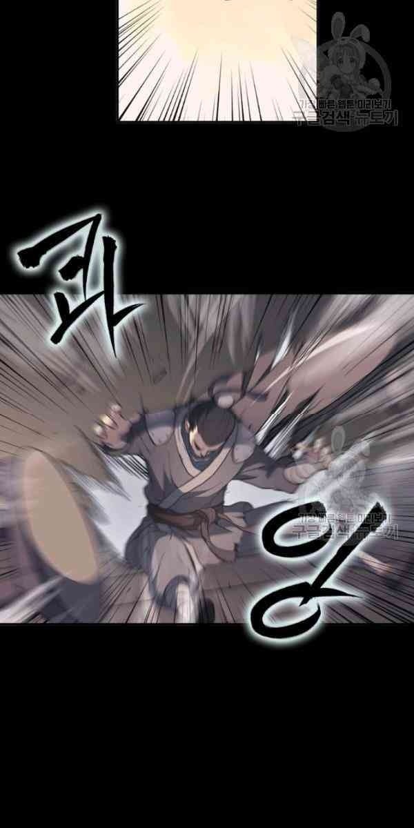 Sát Thủ 2044 - Page 62