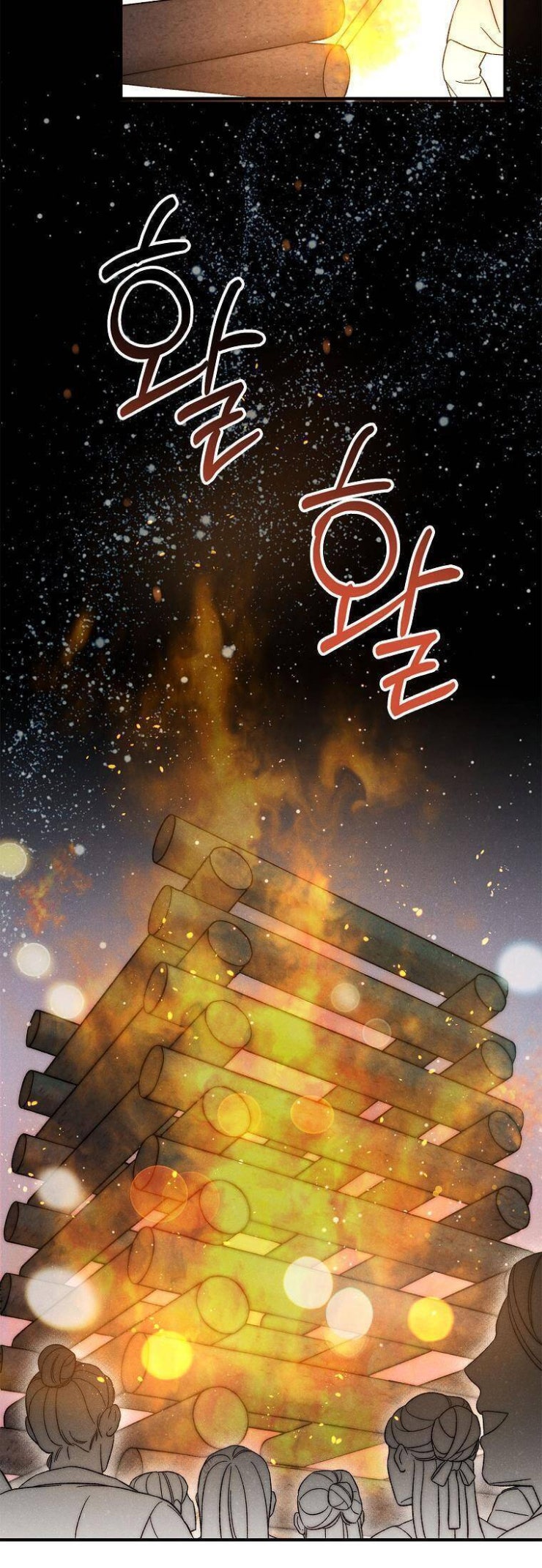 Quốc Hôn - Page 20